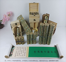 大连胡也佛金瓶梅秘戏图3卷-小中大三版